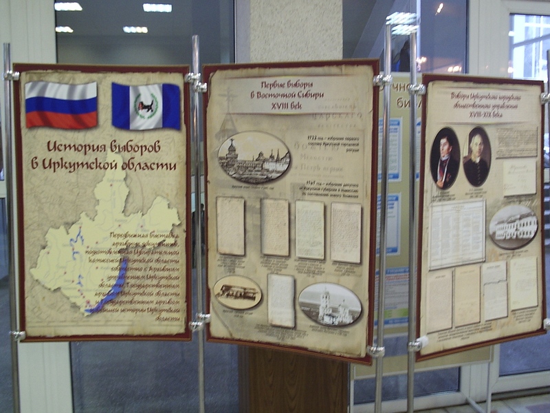 История выборов в Иркутской области