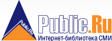 Public.ru